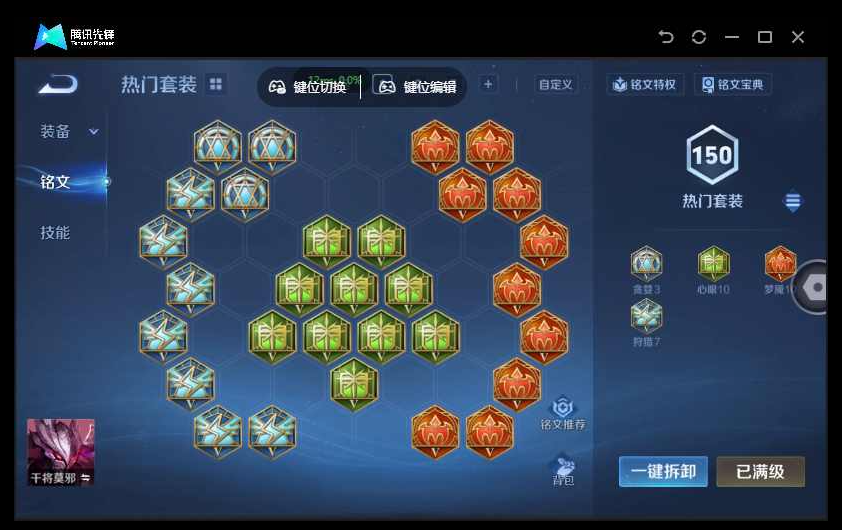 商品截图