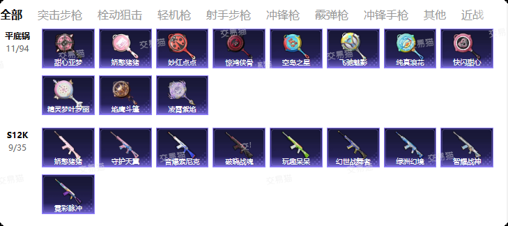商品截图