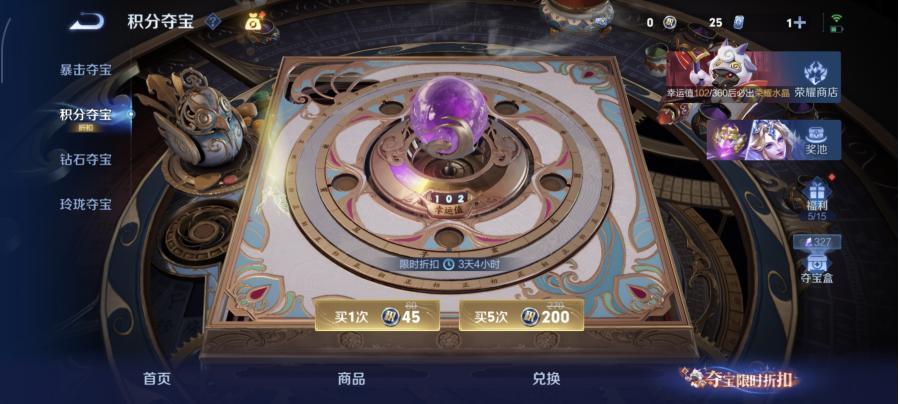 商品截图