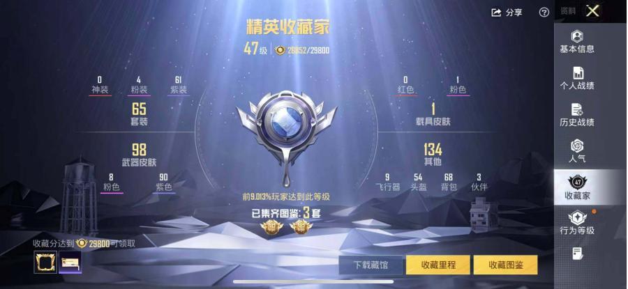 商品截图