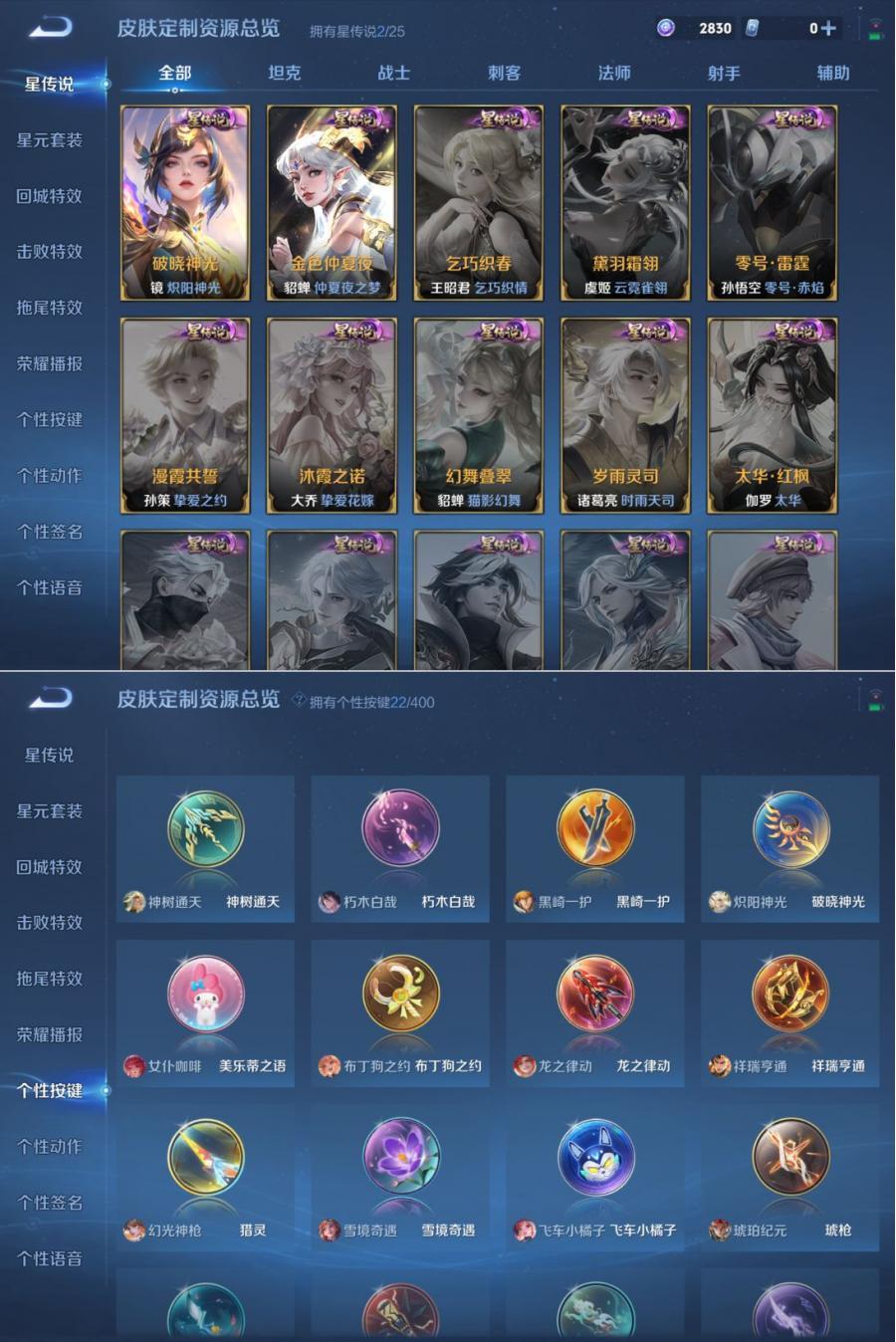 商品截图