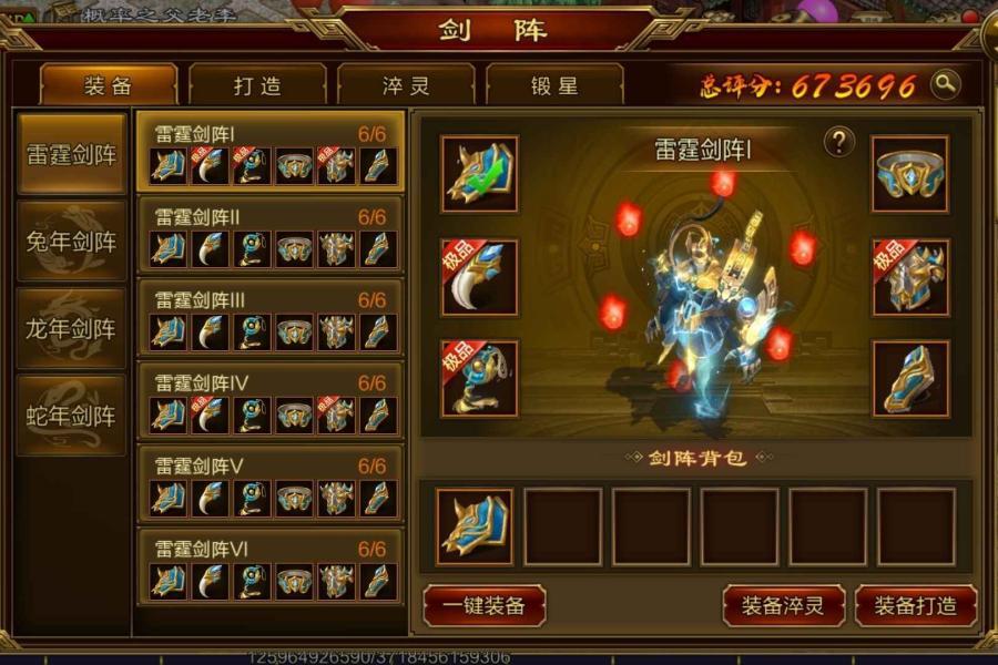 商品截图