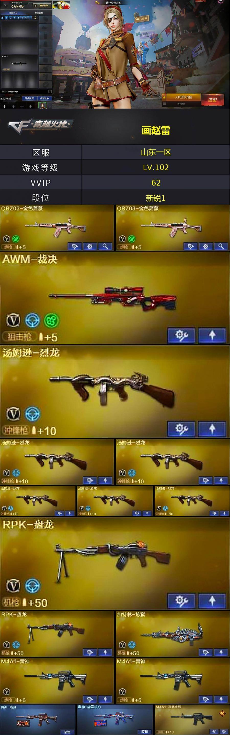 商品截图