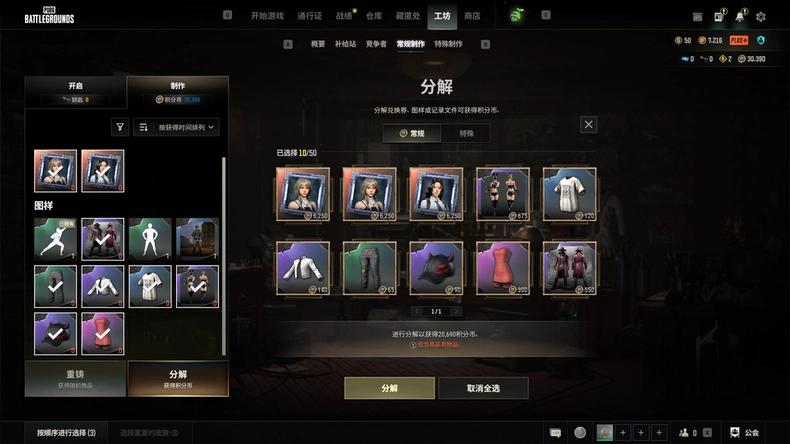 商品截图